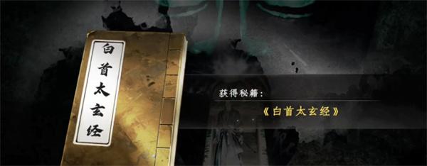 下一站江湖2心法怎么搭配