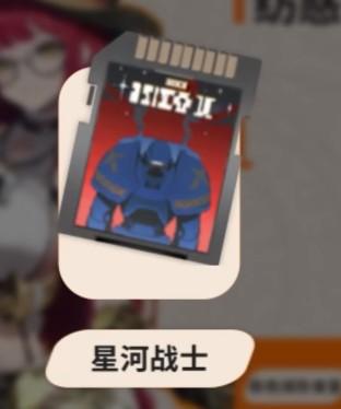 新月同行纺惑卡带怎么搭配1.jpg