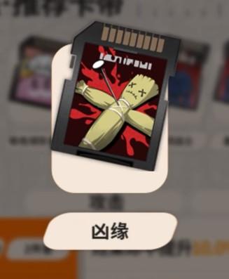 新月同行纺惑卡带怎么搭配2.jpg