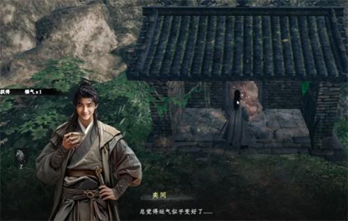 下一站江湖2福气怎么提升