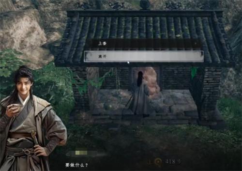 下一站江湖2福气怎么提升