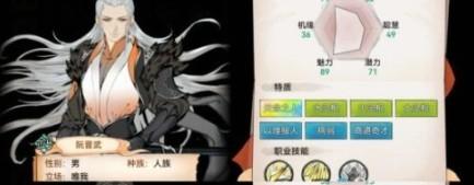 最强祖师逆天弟子哪个厉害