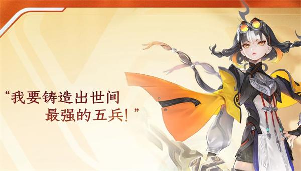 王者荣耀蚩奼技能是什么