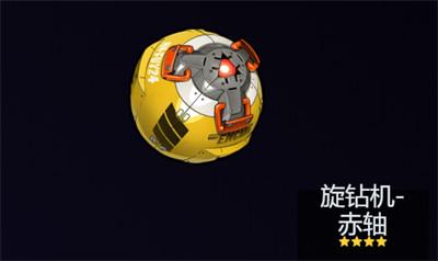绝区零席德音擎武器怎么选择