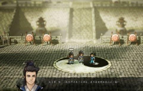 逸剑风云决元启支线在哪接