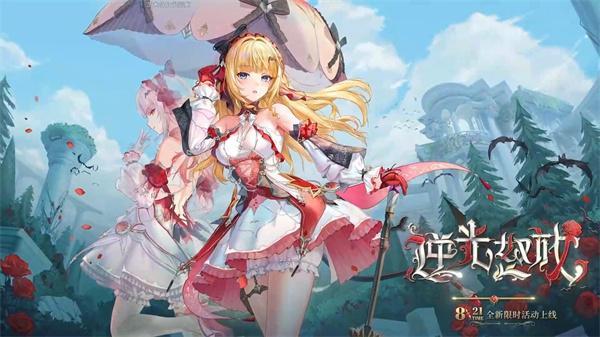 尘白禁区克罗瑞娜绯月武器选哪个 尘白禁区克罗瑞娜绯月武器选哪个