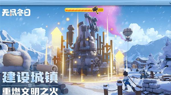 无尽冬日英雄优先养谁
