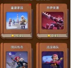 无尽冬日除雪小分队除雪装备有哪些