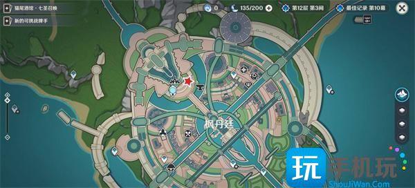 原神谛踪匿行后日谈派蒙在哪