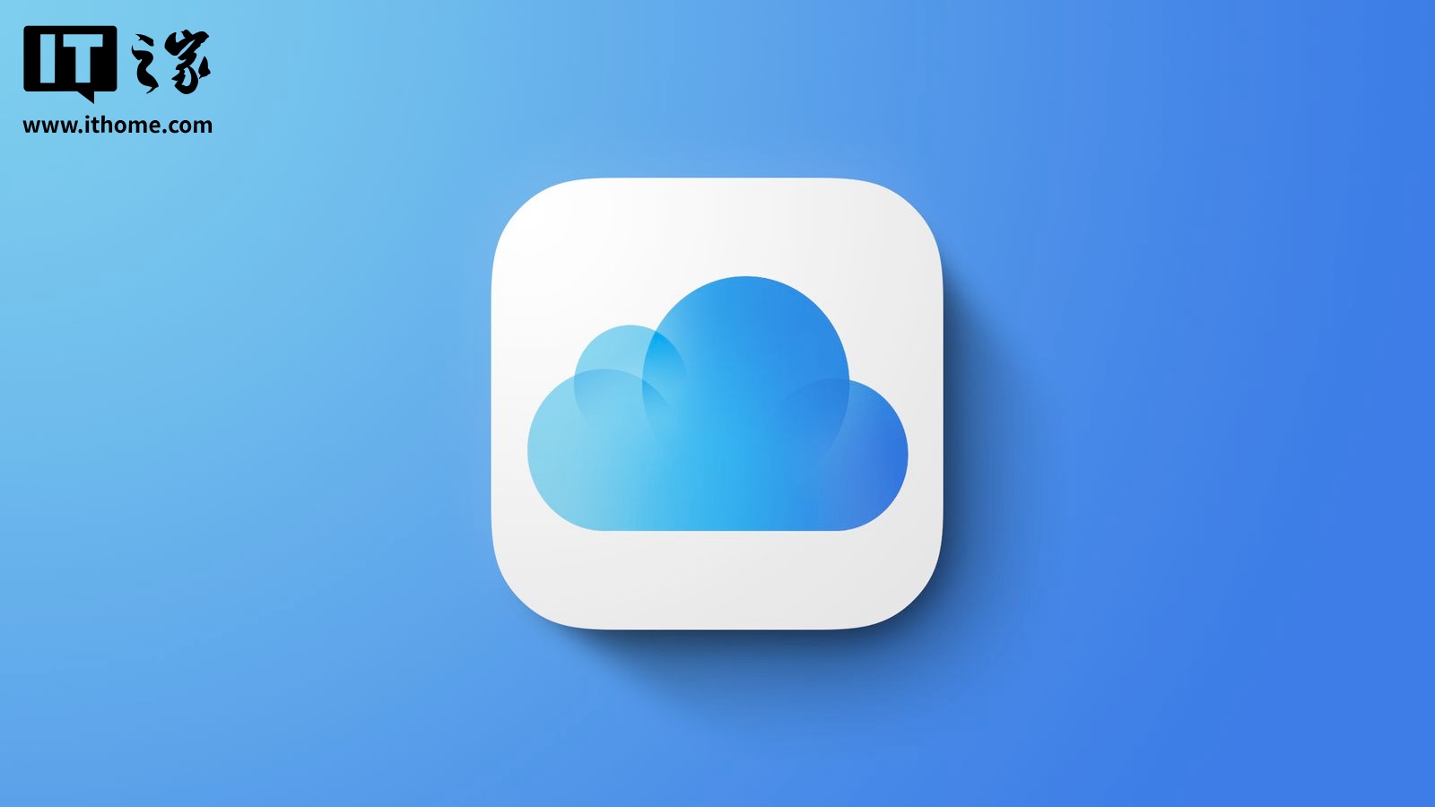 英国政府再施压苹果：要求其为英公民 iCloud 数据设后门