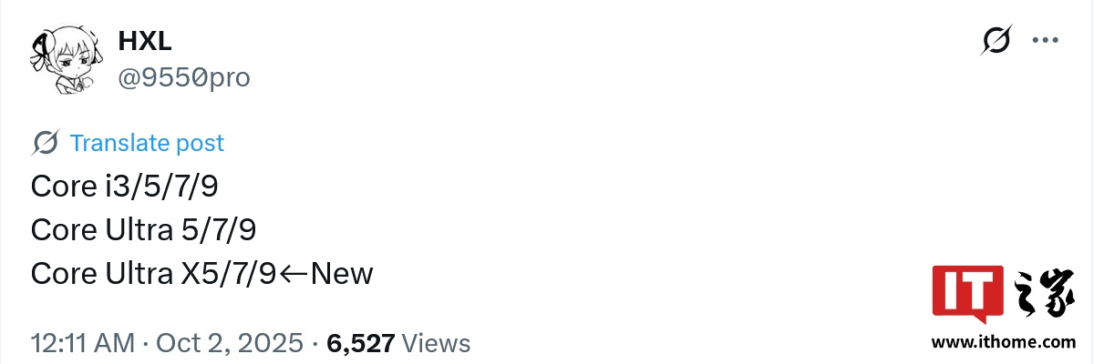 英特尔被曝将推出酷睿 Ultra X 处理器产品线