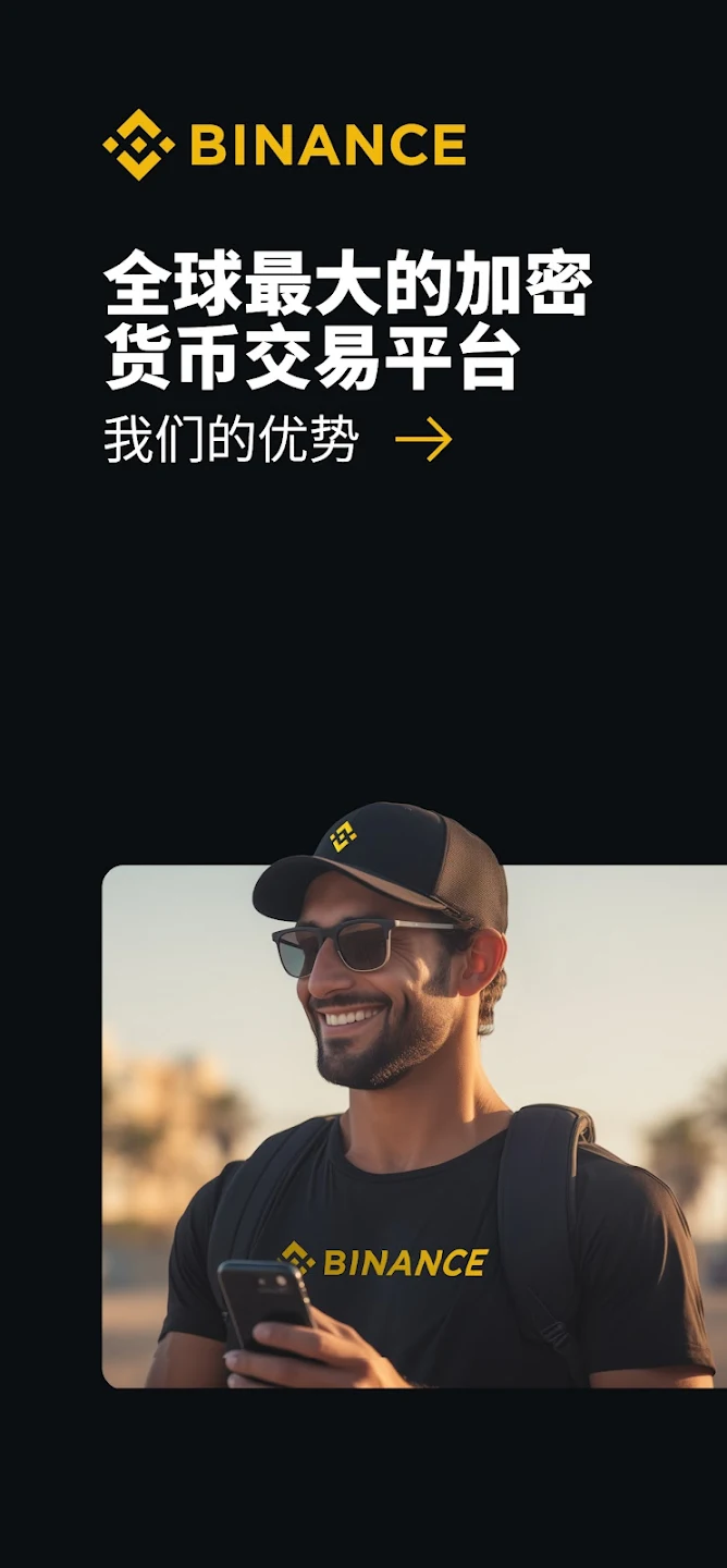 cat in a dogs world币用户最友好的数字货币交易所币安下载