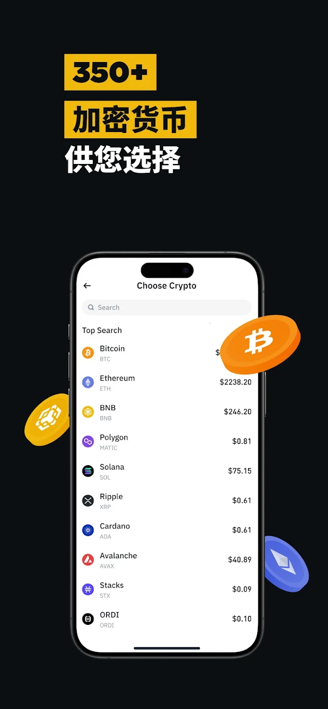 Radix币最可靠的区块链交易所币安下载