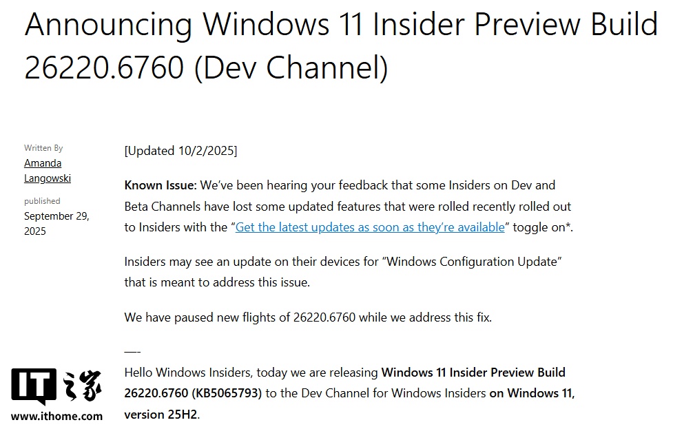 微软承认 Win11 Dev、Beta 功能异常消失，宣布暂停 25H2 26220.6760 预览版更新推送