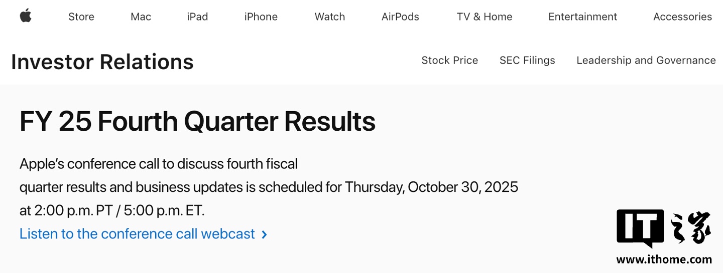 苹果将于北京时间 10 月 31 日公布 2025 财年第四财季业绩