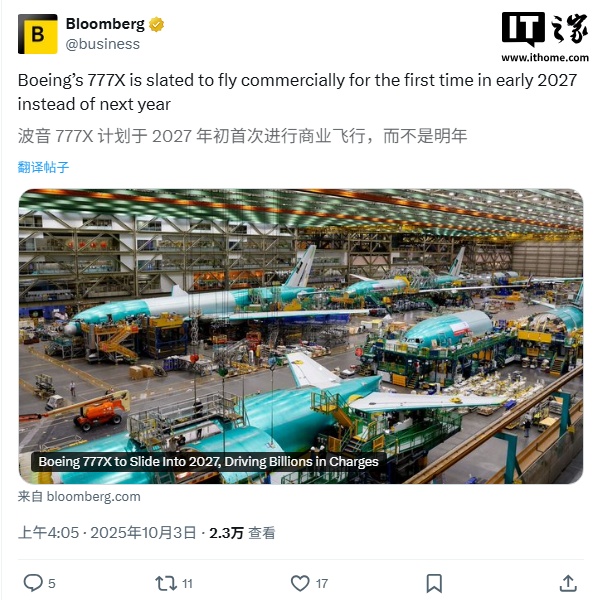 波音 777X 推迟至 2027 年交付：原定 2020 年投运，成本超支 110 多亿美元