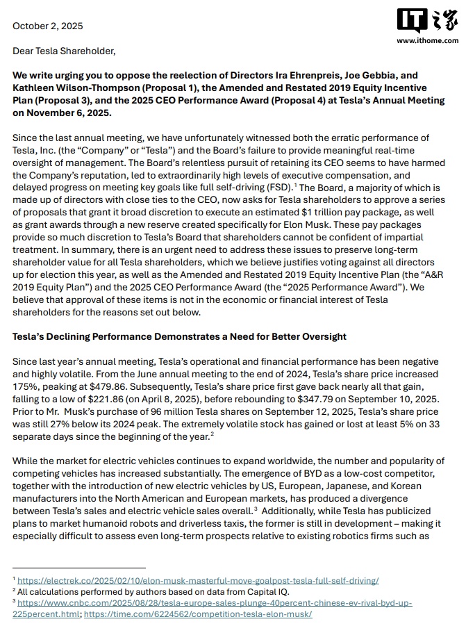 部分股东反对马斯克 1 万亿美元薪酬方案，要求重组特斯拉董事会