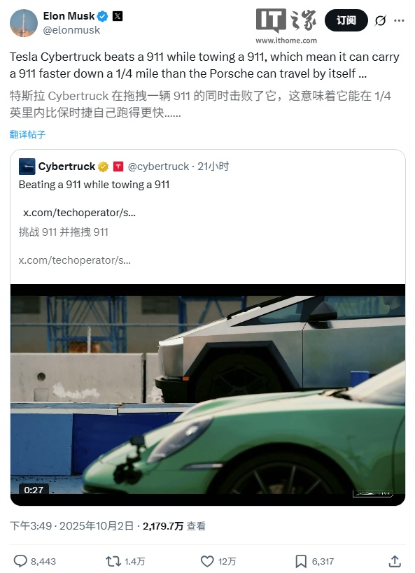 特斯拉 Cybertruck 超越保时捷 911？马斯克被指虚假宣传
