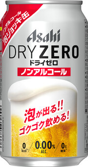 因网络攻击导致生产、配送瘫痪，朝日最畅销啤酒在日本面临供应短缺