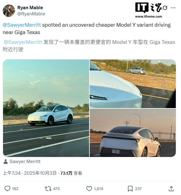 特斯拉 Model Y“廉价版”车型无伪装谍照曝光：取消贯穿灯带，预计 3.5 万美元起