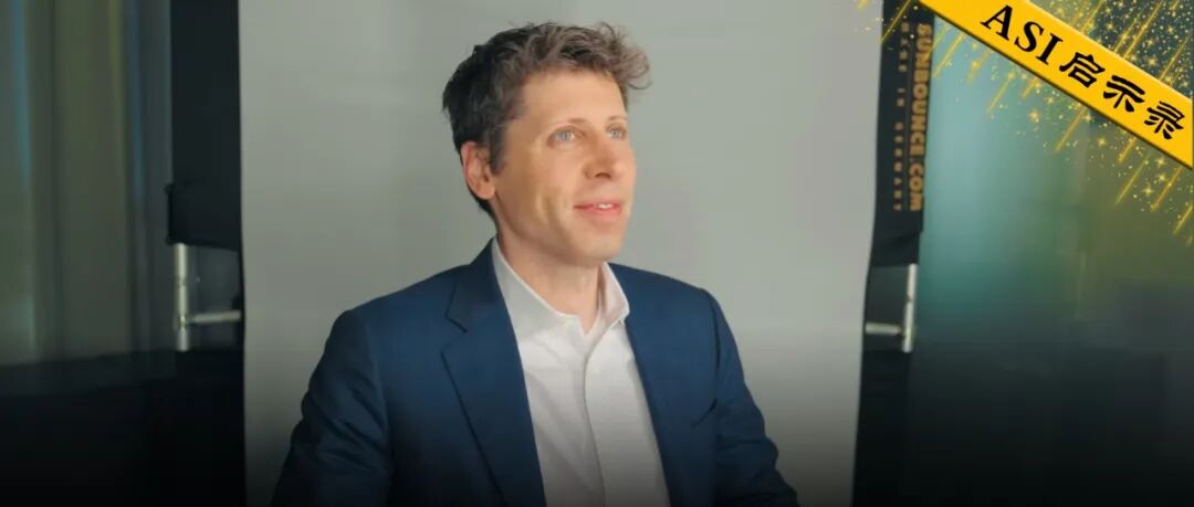 OpenAI 奥尔特曼首曝：AI 取代 CEO 后，我想去当农民