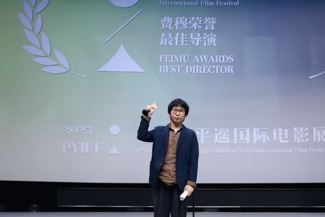 《你的眼睛比太阳明亮》闪耀平遥，张中臣揽获最佳导演荣誉