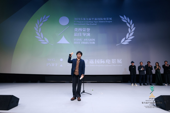 《你的眼睛比太阳明亮》闪耀平遥，张中臣揽获最佳导演荣誉