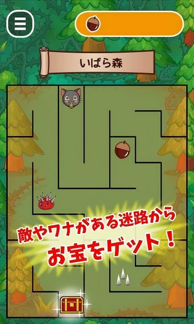 动物迷宫城镇