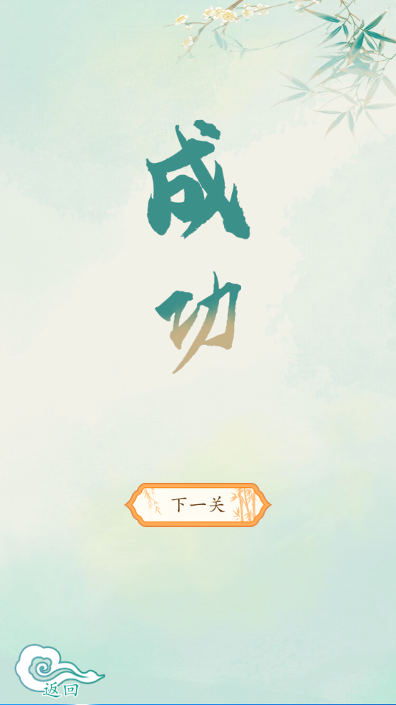 疯狂文字找茬