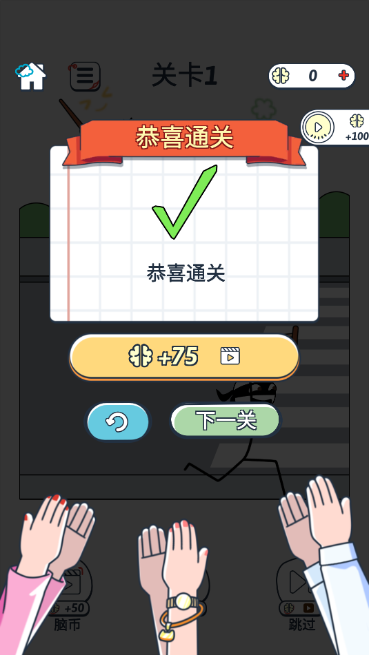 小偷传奇拼图