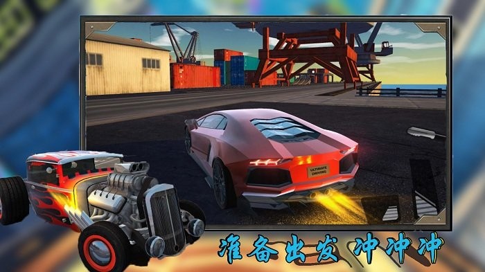 3d飞车极限漂移