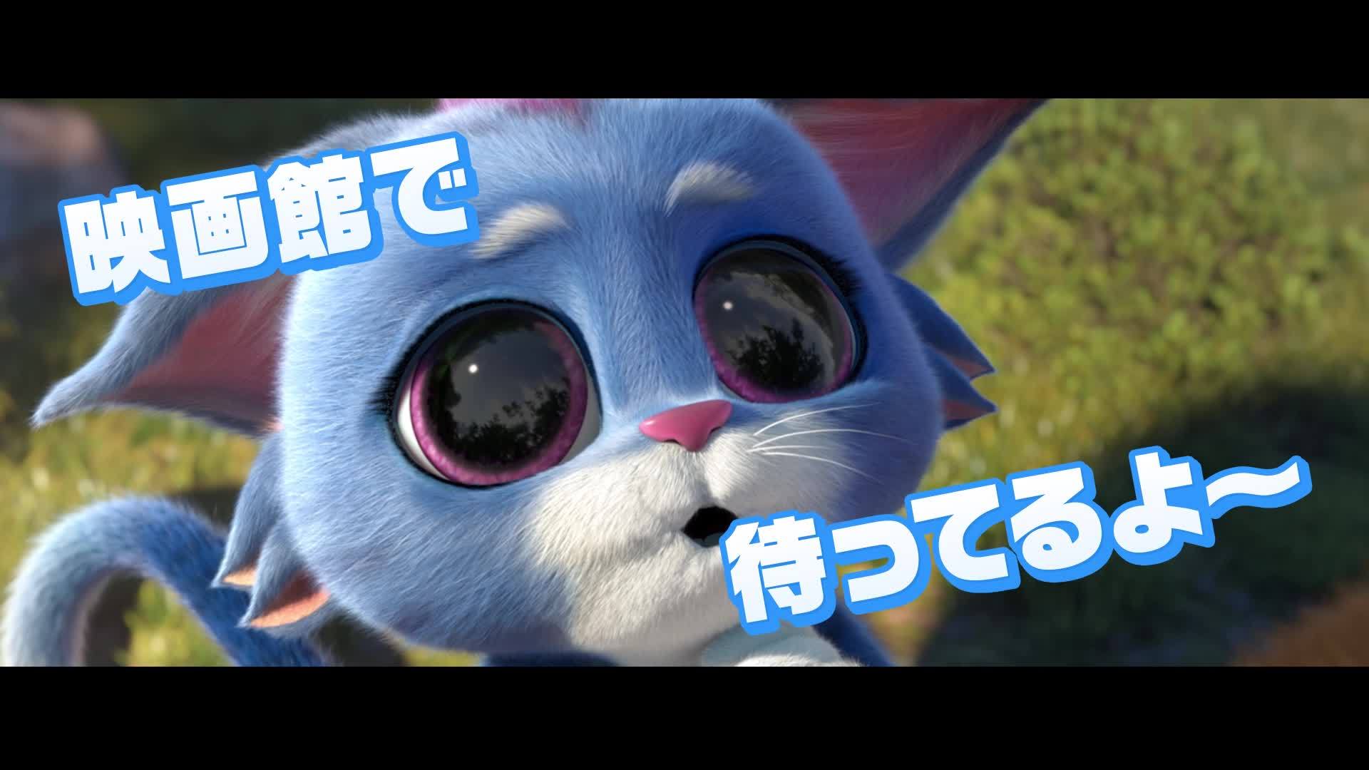 国产科幻动画电影《熊出没・重返地球》日语版预告发布，日本院线定档 11 月 28 日上映