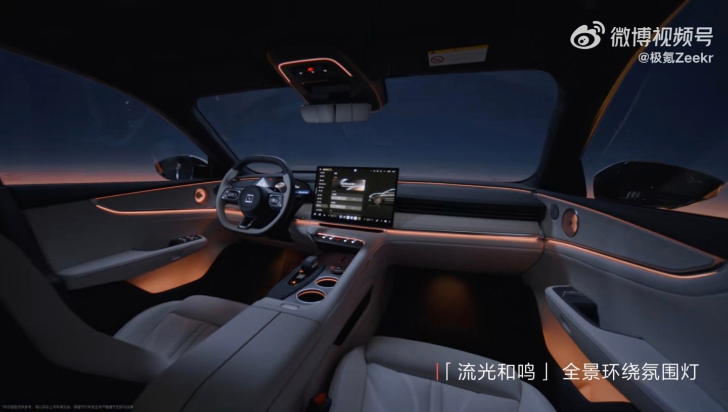 焕新极氪 001“星空音乐厅”内饰亮相：星空顶 + 剧院级音响，10 月 11 日上市