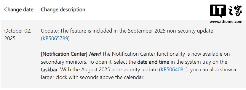 微软修复 Win11 多年的通知中心 Bug，日历新增读秒时钟