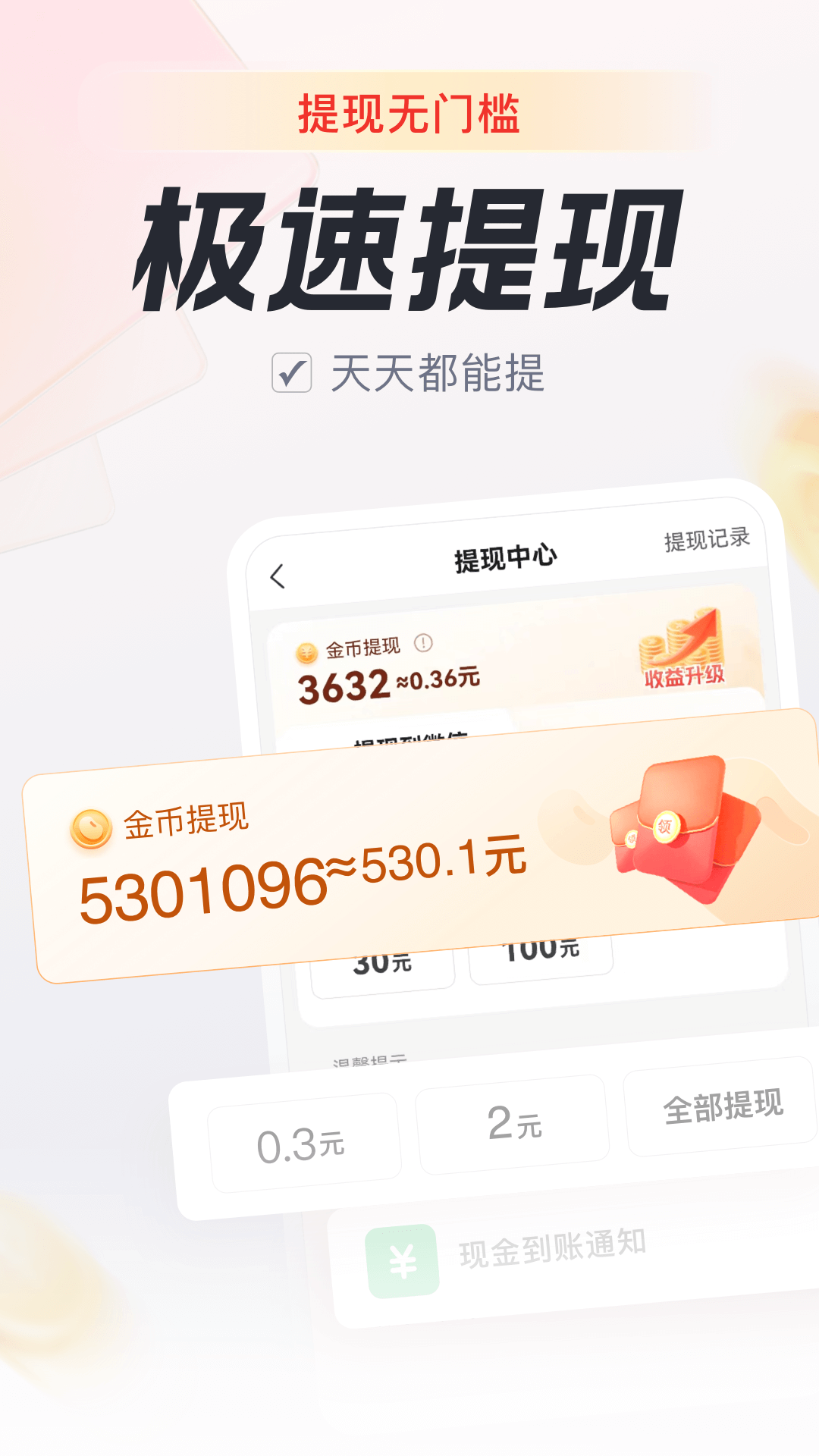 乐活
