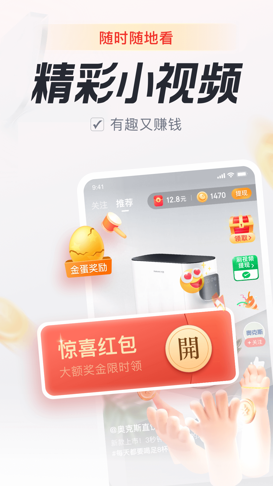 乐活