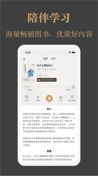 一草亭读书app