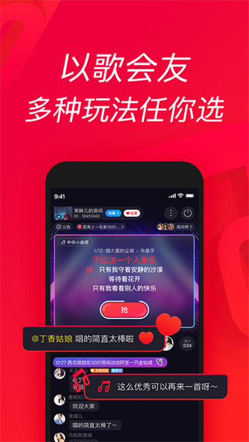 唱吧k歌免费