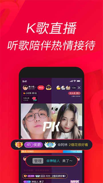 唱吧k歌免费
