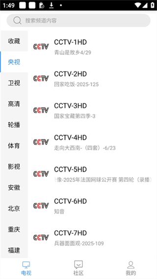 悠兔电视