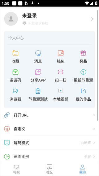 悠兔电视