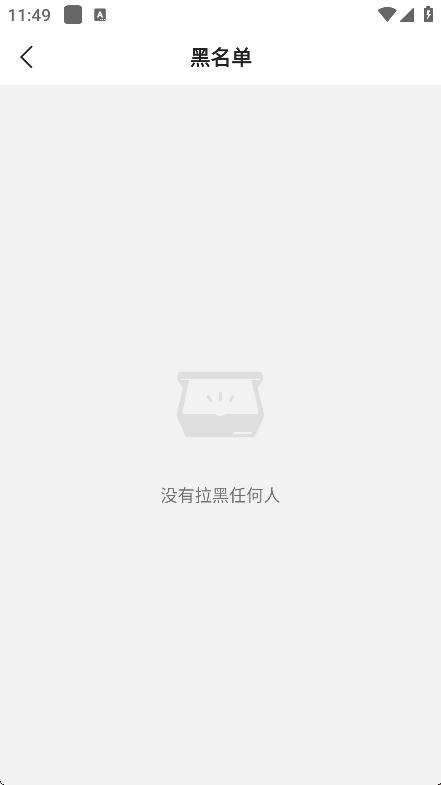 咕咚app