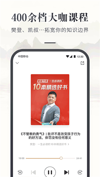 咪咕云书店官方版