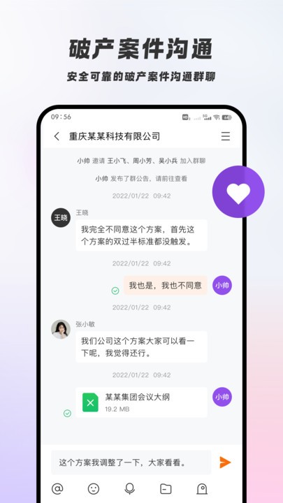 破易云
