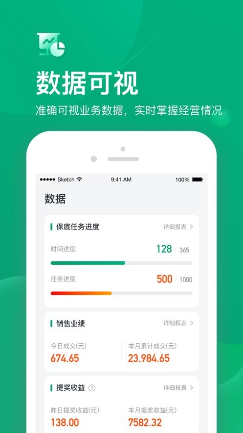 国美小媄帮客app