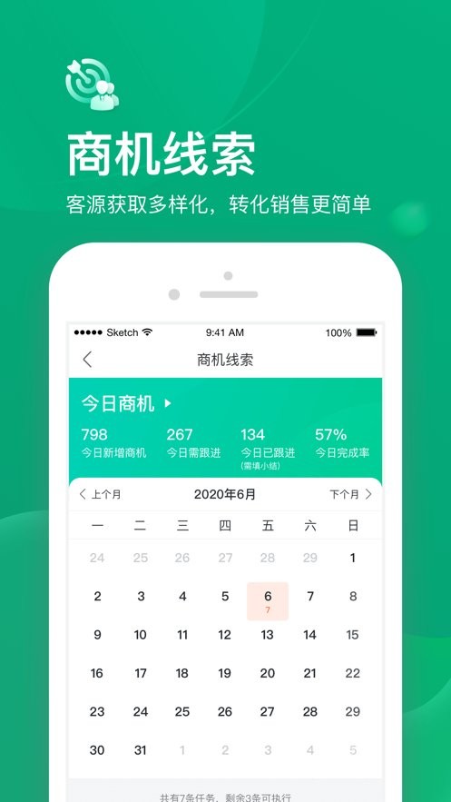 国美小媄帮客app