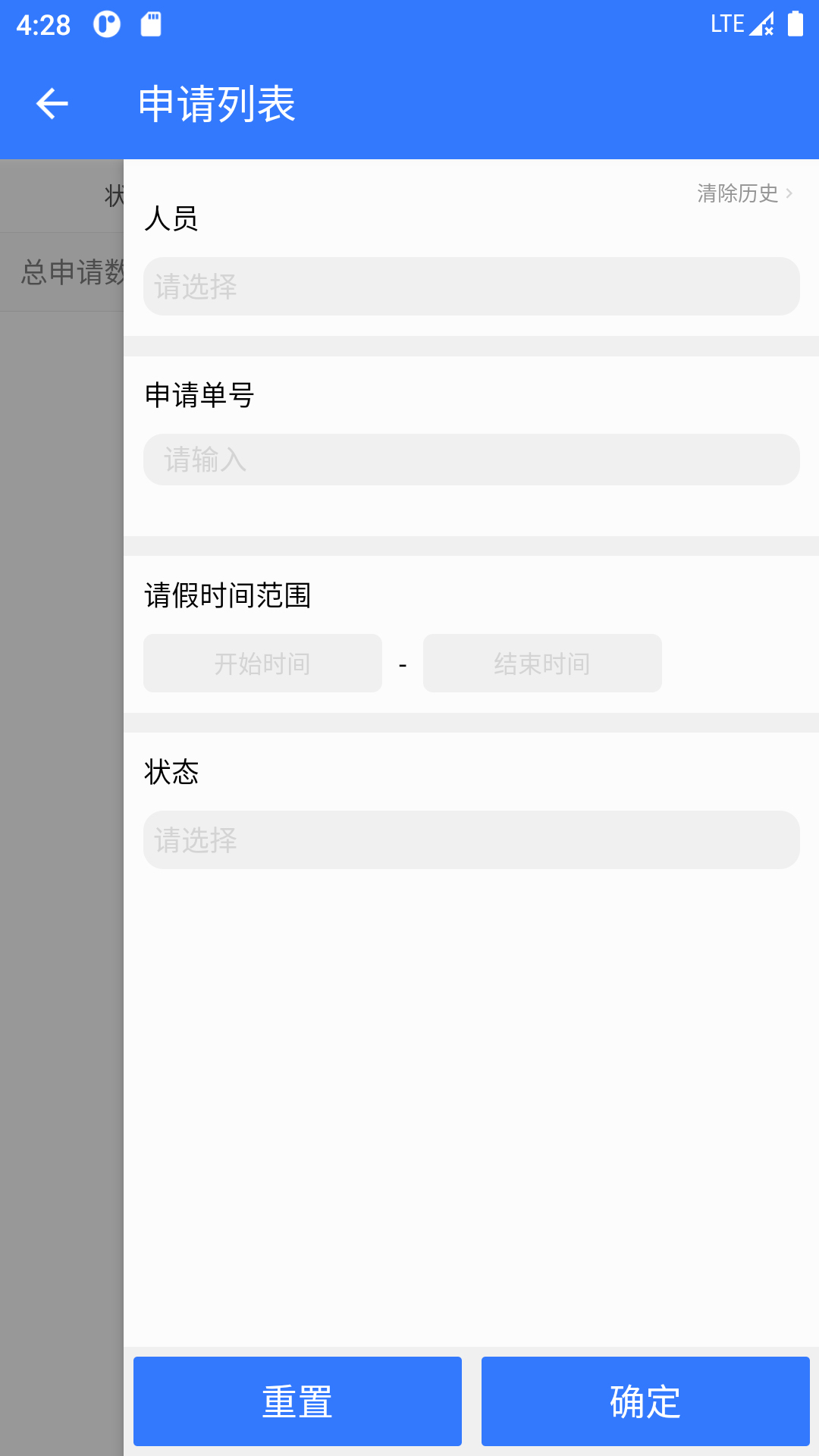 广瀚云办公