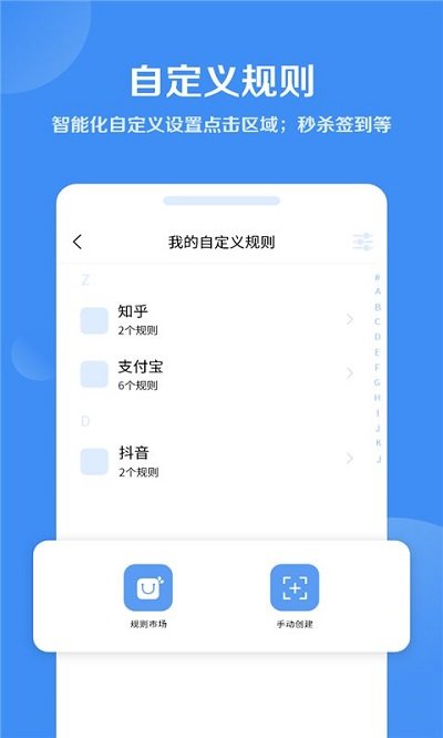 滤去广告