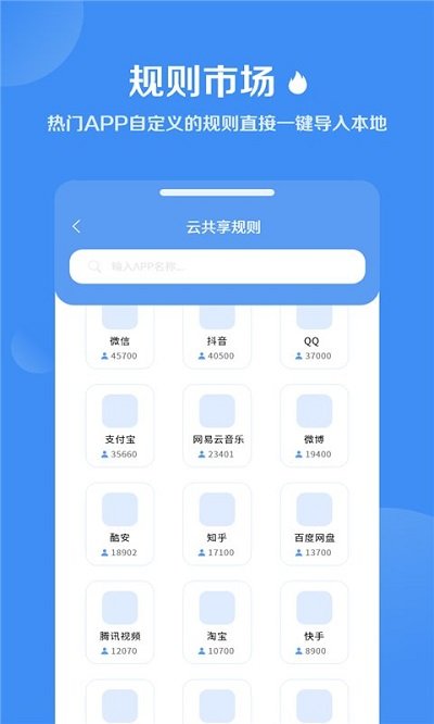 滤去广告