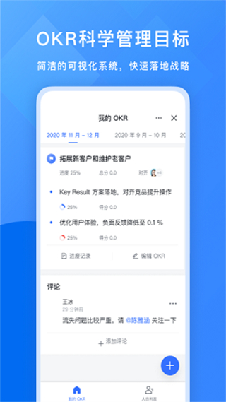 飞书企业版最新版